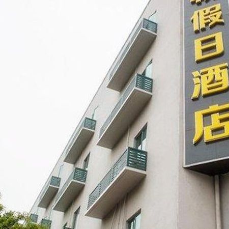 Hengchao Holiday Hotel Guangzhou Luaran gambar