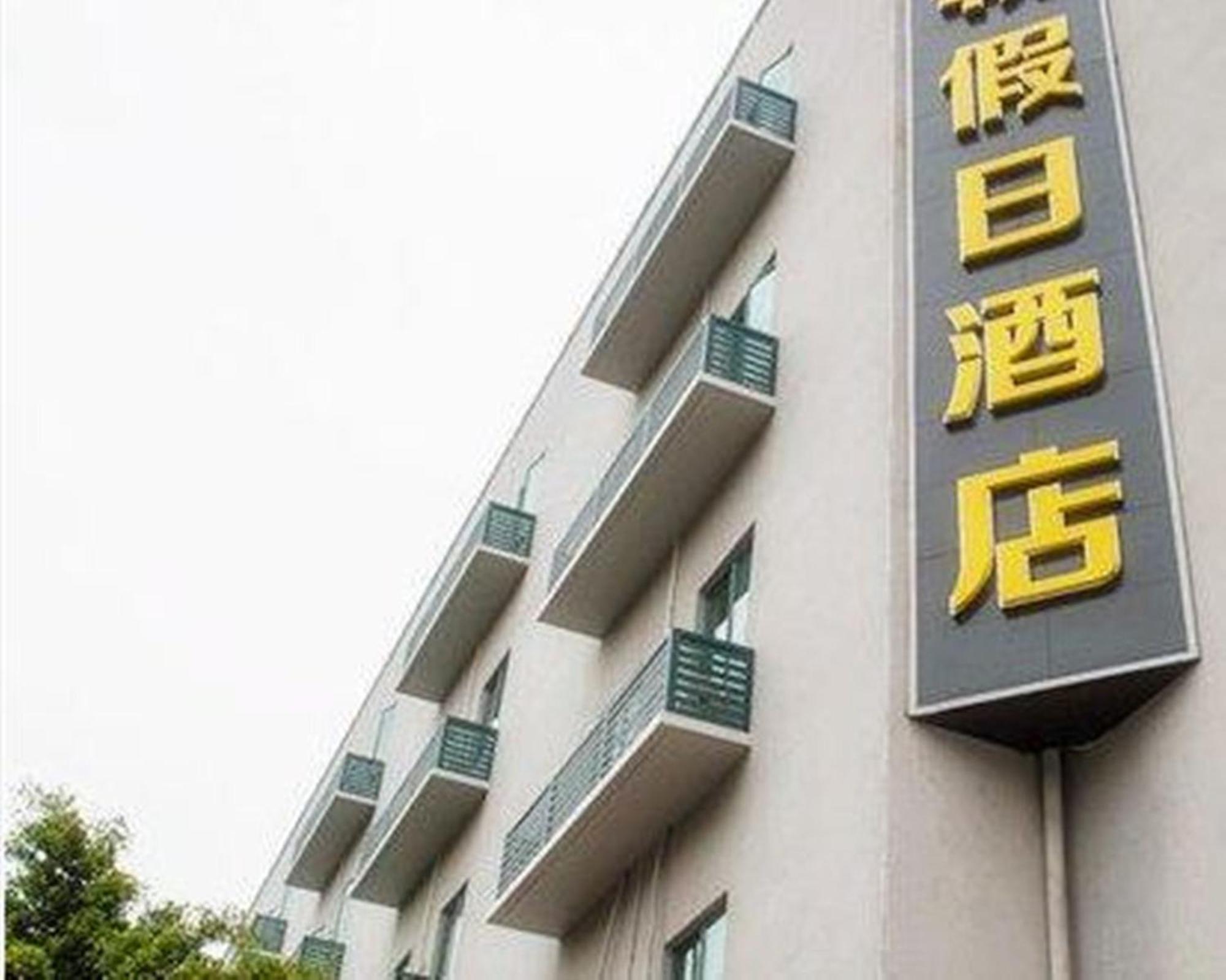 Hengchao Holiday Hotel Guangzhou Luaran gambar